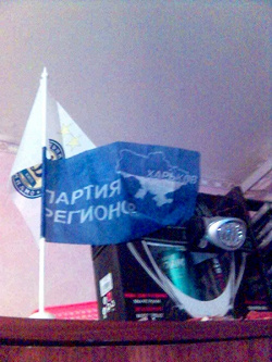 Отдается в дар «Немножко политагитации»
