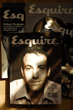 Отдается в дар «Журналы Esquire.»