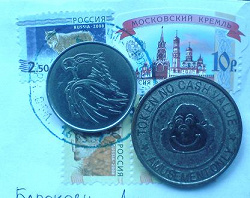 Отдается в дар «Мега дар.»