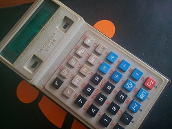 Отдается в дар «советский калькулятор электроника»