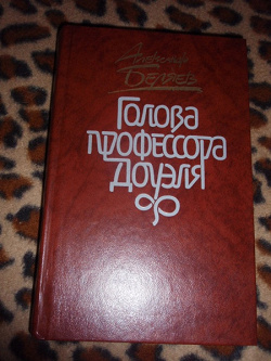 Отдается в дар «Книги»