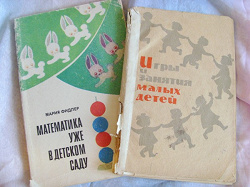Отдается в дар «книги советские»