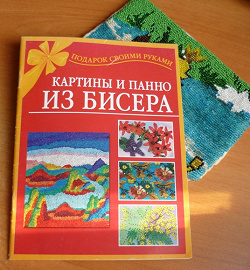 Отдается в дар «Рукодельницам-мастерицам»