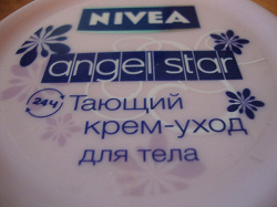 Отдается в дар «Сливки для тела Nivea Angel Star»