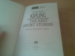 Отдается в дар «книга на английском»