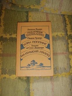 Отдается в дар «Центнер книг в дар»