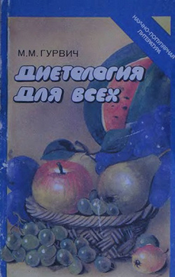 Отдается в дар «Книги времен СССР»