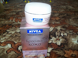 Отдается в дар «Крем для лица Nivea Красивая кожа»