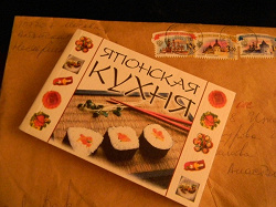 Отдается в дар «Кулинарные книжки-малышки»