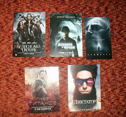 Отдается в дар «Кинофлаеры»