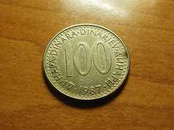Отдается в дар «100 югославских динаров 1987г. и 1989 г.»