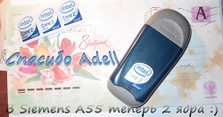 Отдается в дар «наклейки от проца intel Core 2 Duo»
