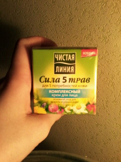 Отдается в дар «Кремы для лица «Чистая Линия»»