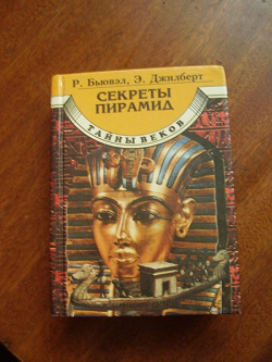 Отдается в дар «книги»