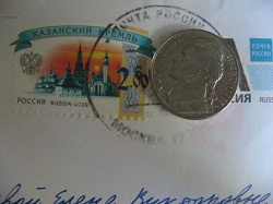 Отдается в дар «Монетки»