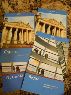 Отдается в дар «Книги на английском и русском языке»