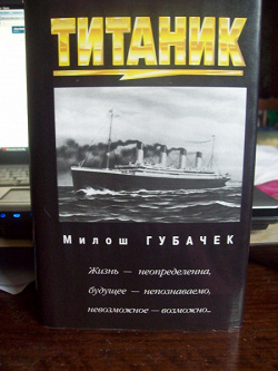 Отдается в дар «Книги»