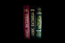 Отдается в дар «Книги Кастанеды»