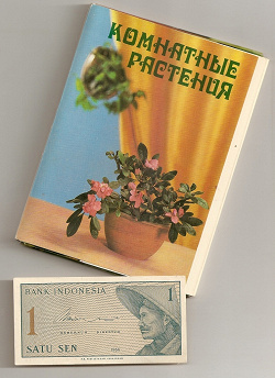 Отдается в дар «2 набора открыток с растениями»