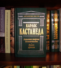 Отдается в дар «Книжное. Философское. Разное.»