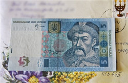 Отдается в дар «Украинские гривны»