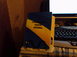 Отдается в дар «Подставка под книги»