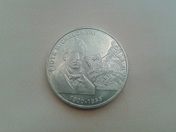 Отдается в дар «Пять польских юбилейных монет»
