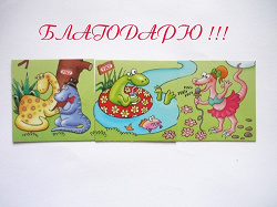Отдается в дар «магниты на холодильник»