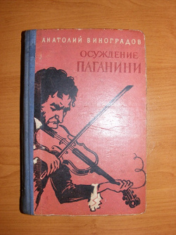 Отдается в дар «Книги»