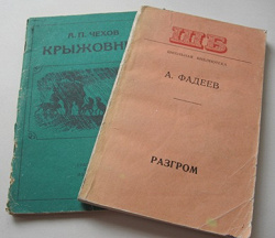 Отдается в дар «Книги»