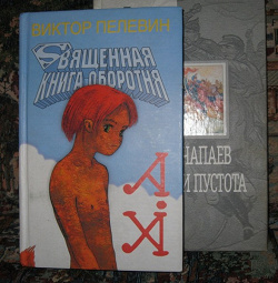 Отдается в дар «книга-лучший подарок»