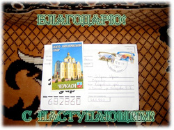 Отдается в дар «Магнитик Черкассы»