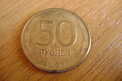 Отдается в дар «Монеты перестройки»