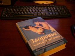 Отдается в дар «Книжки»