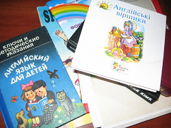 Отдается в дар «книга для детей»