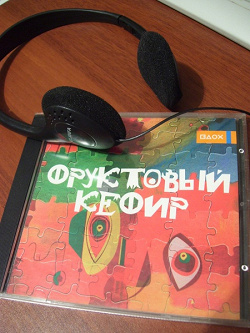 Отдается в дар «Диск»