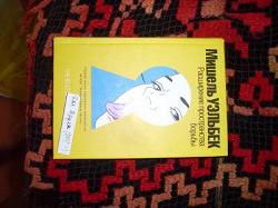 Отдается в дар «Книга.»