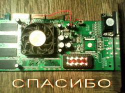 Отдается в дар «2е или 3 видухи спокойно и без проблем работают)))))))))»