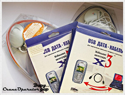 Отдается в дар «USB Инфракрасный порт»