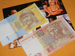 Отдается в дар «Новую банкноту «1 гривня» — 5 штук»