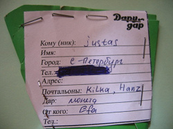 Отдается в дар «Монеты Пари»
