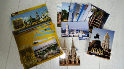 Отдается в дар «открытки «Киев» и «Киево-Печерская Лавра»»
