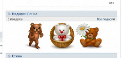 Отдается в дар «Подарок Вконтакте =D Pedobear»