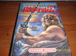 Отдается в дар «Книга»