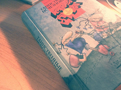 Отдается в дар «Книга «Клара и Дора»»