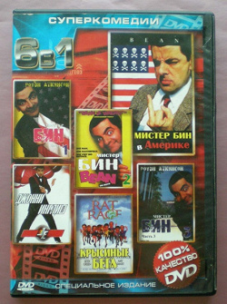Отдается в дар «DVD фильмы»
