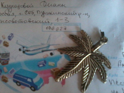 Отдается в дар «Бижутерия, украшения»