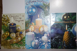 Отдается в дар «Новогодние открытки — в коллекцию»
