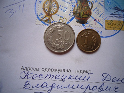 Отдается в дар «монеты Польши»