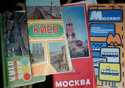 Отдается в дар «атлас автомобильных дорог СССР»
